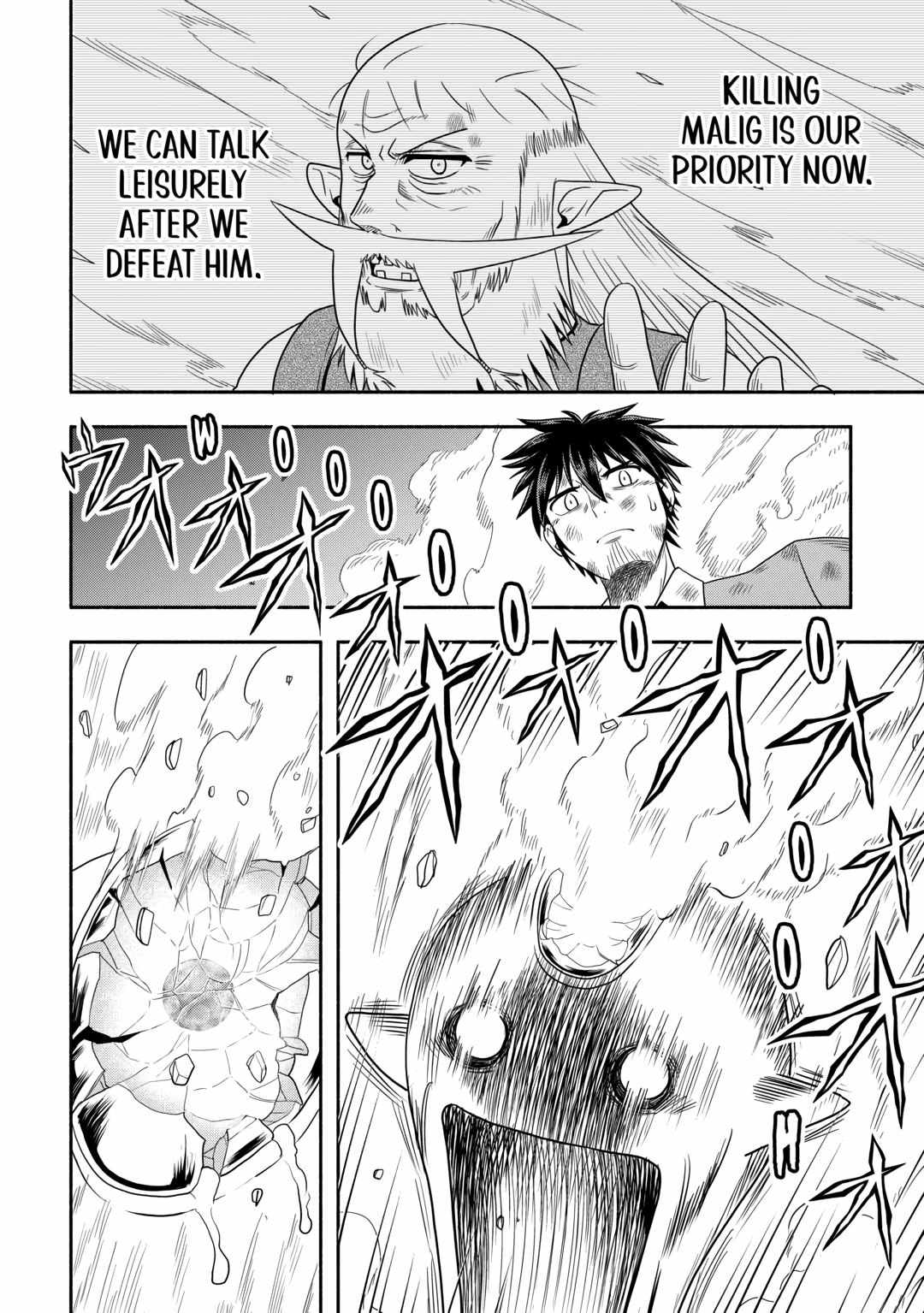 Isekai ni Tobasareta Ossan wa Doko e Iku? Chapter 63 10